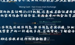 以太网和以太币有关系吗？一起来揭开它们之间