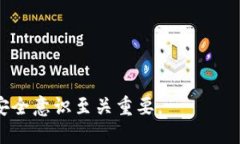   如何轻松登录以太币钱包？让我们一步步来！