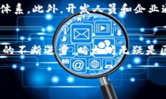 在以太坊白皮书中，你能找到什么？  以太坊, 白