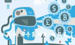 比特币和以太币，哪个真的是“电耗王”？来听