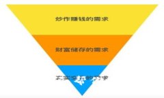 透彻解析Ethereum源码，帮你掌握区块链背后的秘密