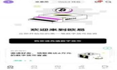 如何快速下载以太坊官方钱包安卓版？你准备好