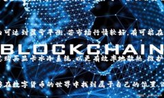 jiaoti如何选择最适合以太币挖矿的显卡？/jiaoti