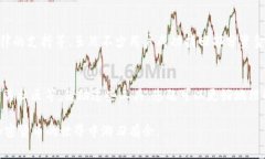 baioti以太坊被盗了？如何找到盗窃者的解决秘笈