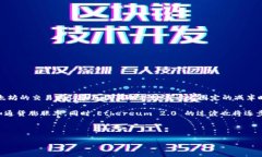 以太币（Ethereum）并没有和比特币那样的减半机制