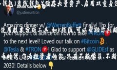   掌握以太币：轻松上手外网交易的终极教程！