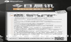 如何找到以太币的合约地址？手把手教你！