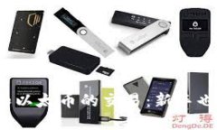 聊聊比特币和以太币的交易：新手也能轻松上手