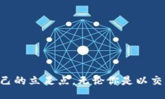 dha/dha  以太币,虚拟货币,加密货币,以太坊/guanji