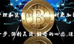    为什么我的Ethereum连不上节点？快来看看解决办