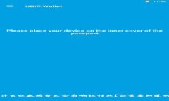 为什么以太坊分叉会影响银行业？你需要知道的