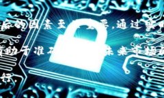 你知道以太币每分钟交易笔数是多少吗？  以太币