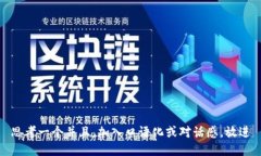 思考一个并且，加入口语化或对话感，放进