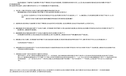 如何创建TP冷钱包：详尽指南与实用技巧