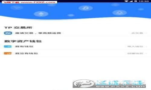 TP钱包如何参与挖矿：完整指南与实用技巧