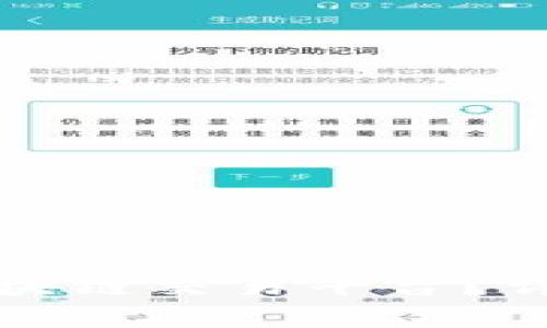 如何选择正规的区块链交易平台？详细指南与注意事项