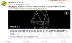   TP钱包资产归集：全面解析与实用指南 /  guanj