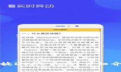 TP钱包支持存放DOGE币吗？详细介绍与使用指南