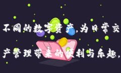 在TP钱包电脑版上如何玩转火币链：完整指南与实