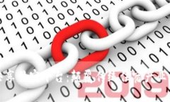 基于区块链的共享住宿平台：颠覆传统住宿产业