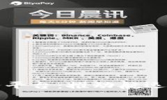 港航区块链服务平台：推动航运产业数字化转型