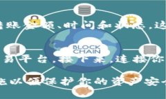 biao ti如何在TP钱包中添加USDT: 完整指南/biao tiTP钱