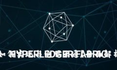 TP手机钱包如何实现与电脑互通？全面解析及使用