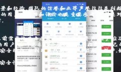   如何使用TP钱包解除DApp授权，保障资产安全 /