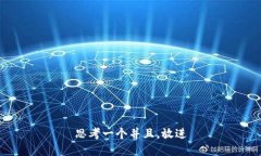 思考一个并且，放进