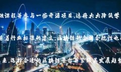   专业的区块链平台：助力数字经济的未来 /  g